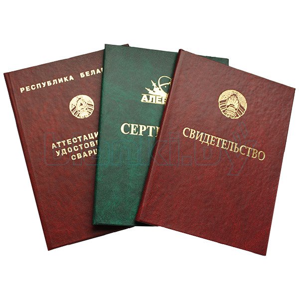 Купить диплом ФПИ на оригинальном бланке Как и Где 998020408