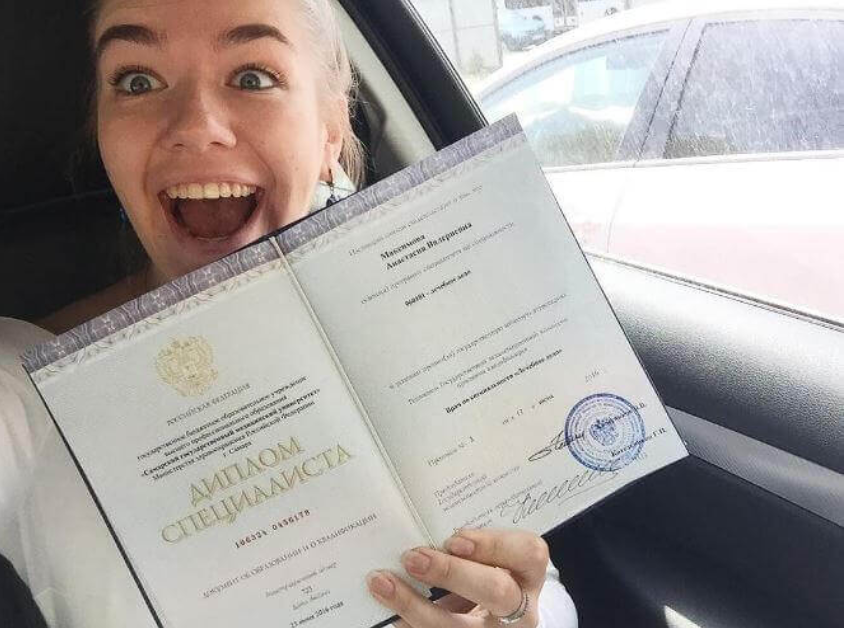 Купить диплом РАТИ ГИТИС - Подробная информация и советы