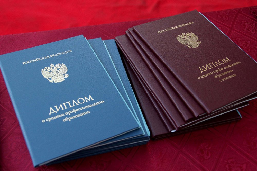 Купить диплом СГЭИ Ваш ключ к успешной карьере