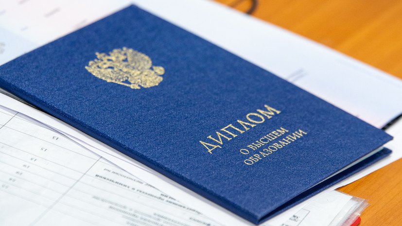 Купить диплом МИБД Все, что нужно знать