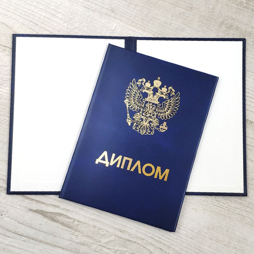 Купить диплом МИГУП на оригинальном бланке -521167279