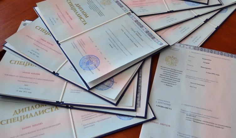 Купить диплом СЗ РАП по низкой цене -549700451