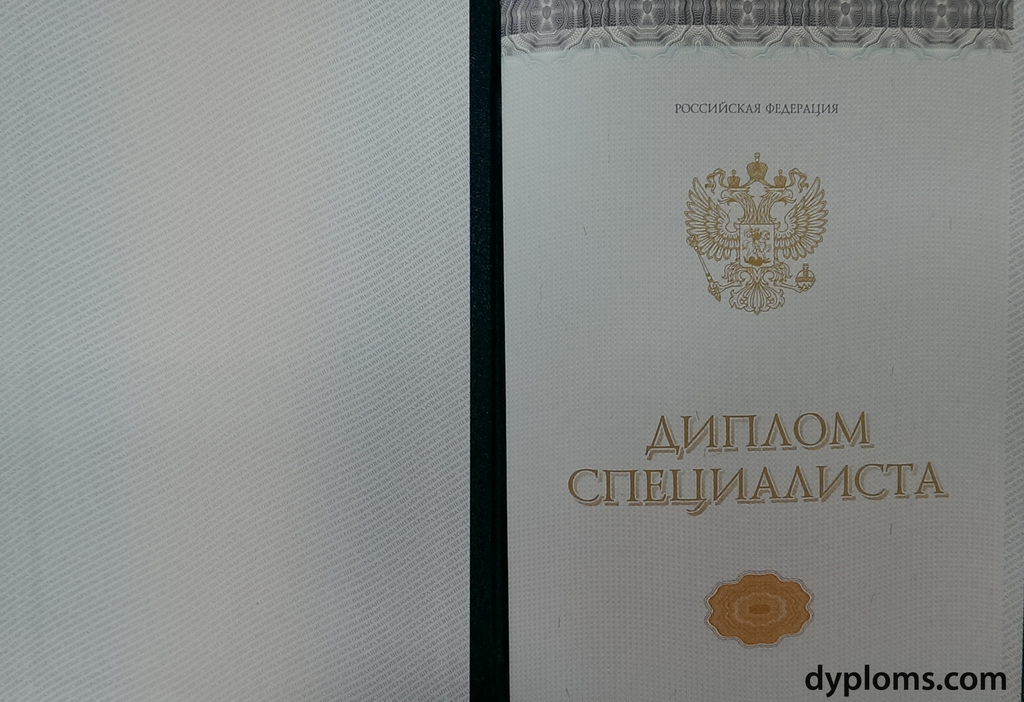 Купить диплом в Пскове как не ошибиться в выборе