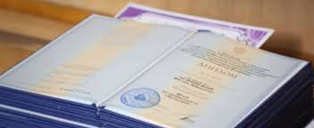 Купите диплом ИГЛУ на настоящем бланке